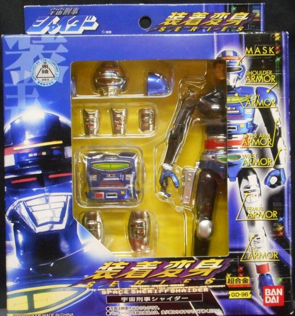 BANDAI - 超合金 GD-96 装着変身 宇宙刑事シャイダー 完成トイ バンダイ BANDAI - 超合金 GD-96 装着変身 宇宙刑事シャイダー 完成トイ