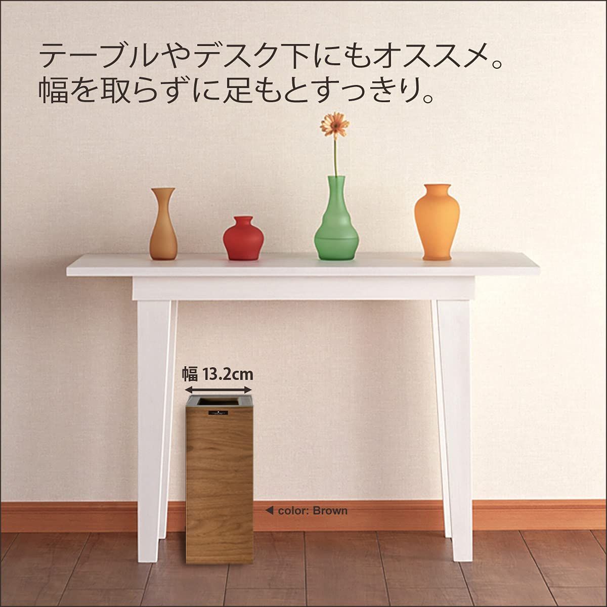 フタ付きゴミ箱