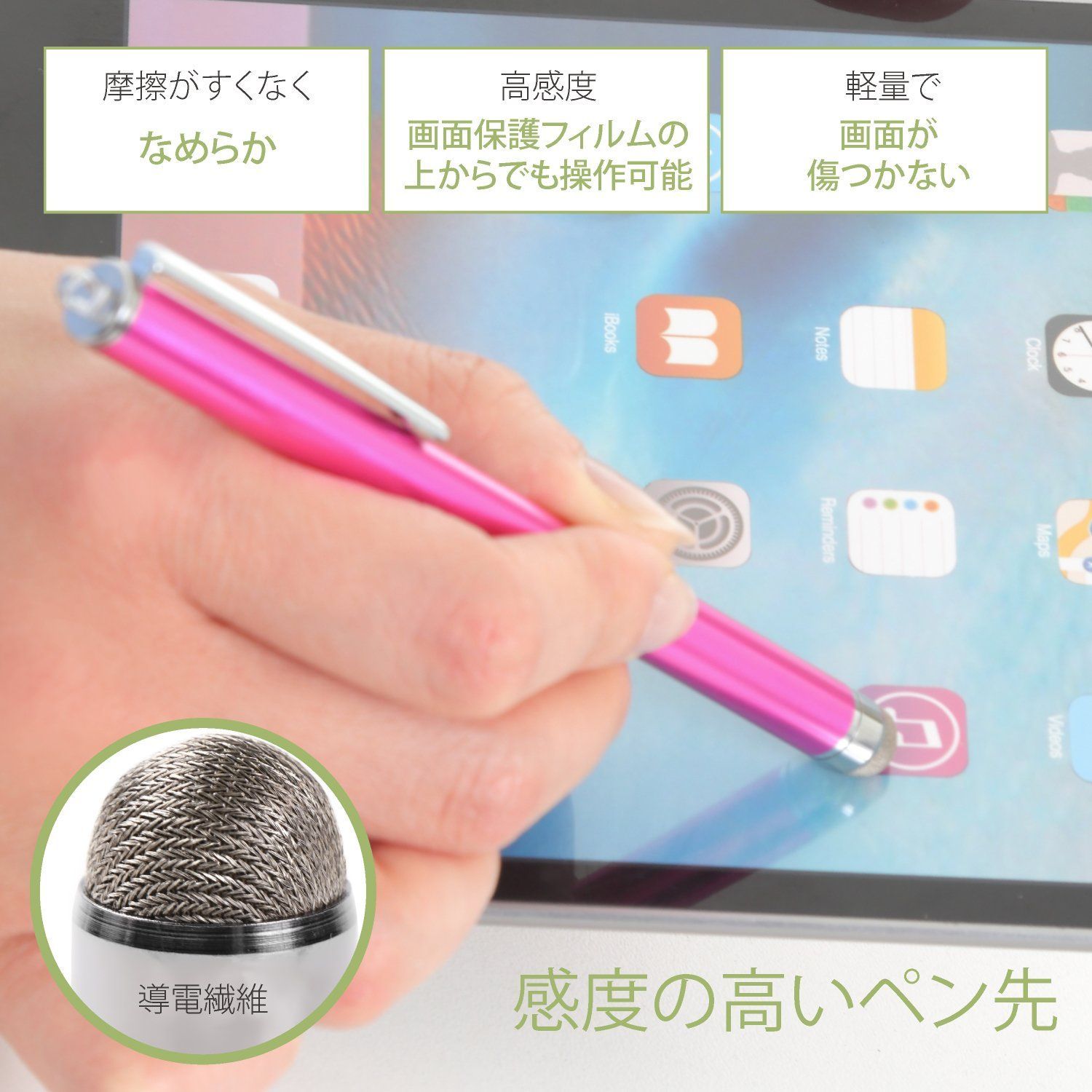 aibow タッチペン スマートフォン タブレット スタイラスペン iPad iPhone Android 交換用ペン先10個 6mm