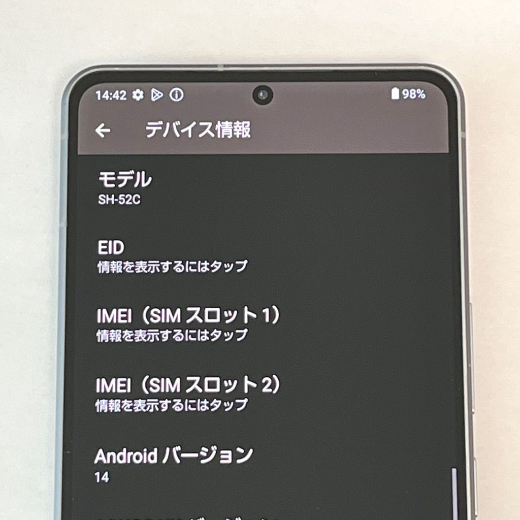 AQUOS