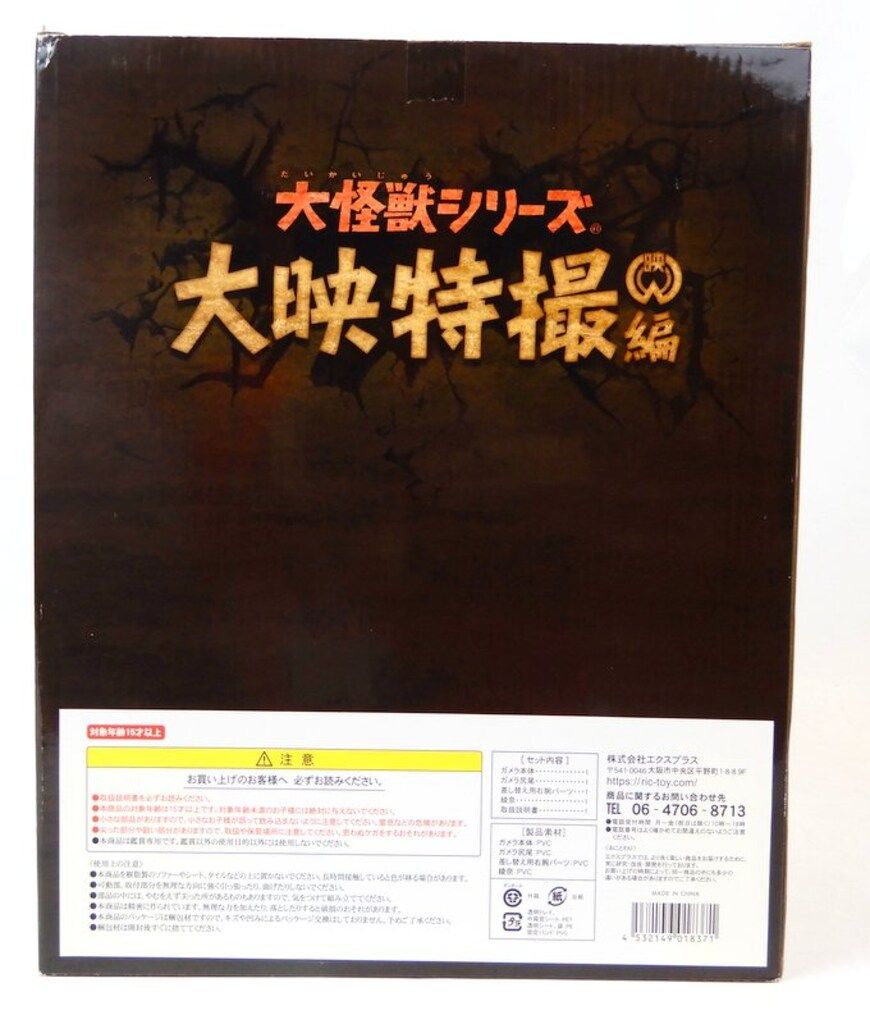 四季十二種 飾台屏風 お雛様用台のみ幅80cmサイズ 雛人形用 台、屏風
