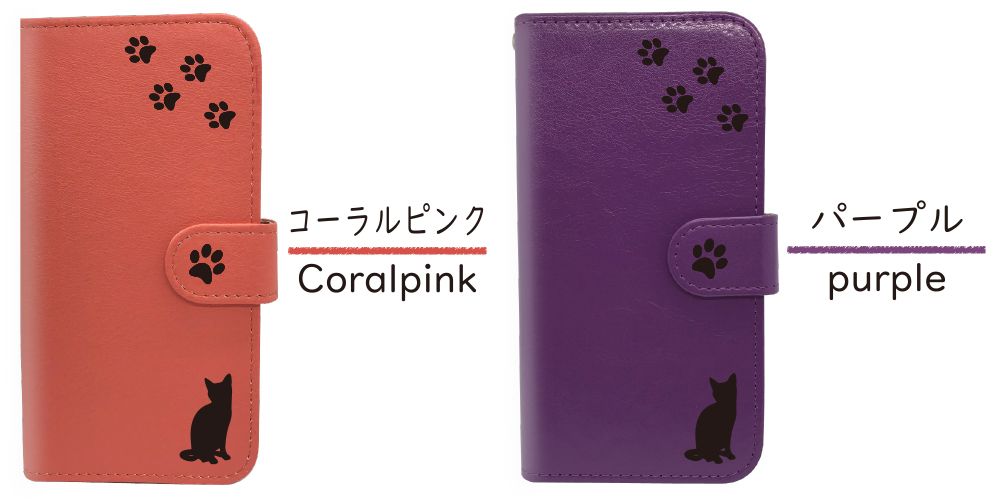 XPERIA XZ1 Compact SO-02K ケース カバー 手帳型 プレーン ねこ