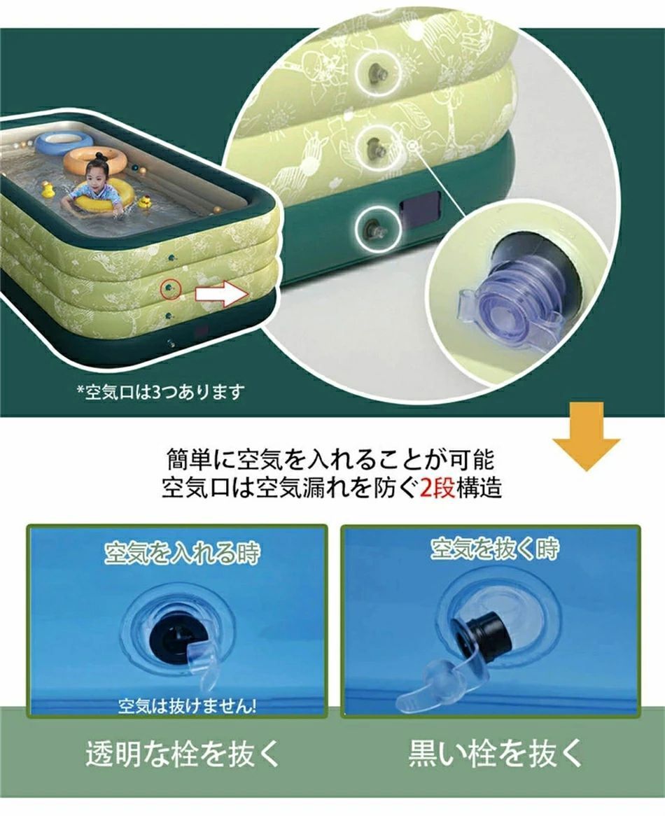 家庭用プール 内蔵電動ポンプ