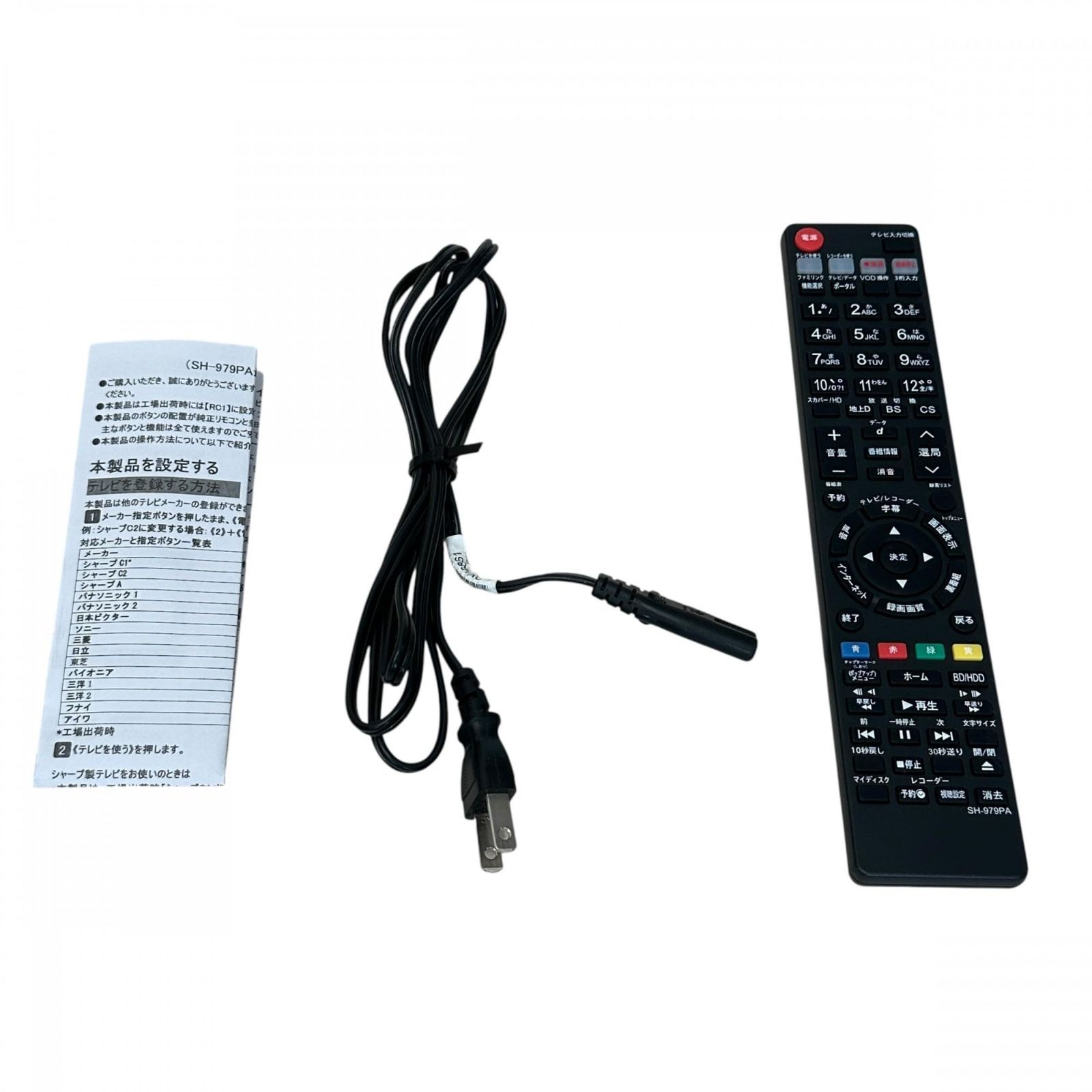 ブルーレイレコーダー