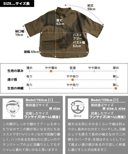 涼しい 楽ちん