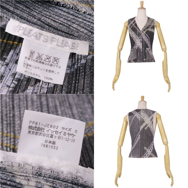 極美品 プリーツプリーズ イッセイミヤケ PLEATS PLEASE ベスト ジ