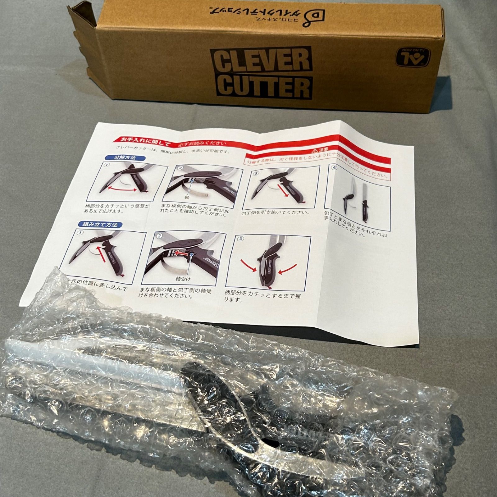 未使用品】イワタニ サイレントミルサー おろしカッターセット 