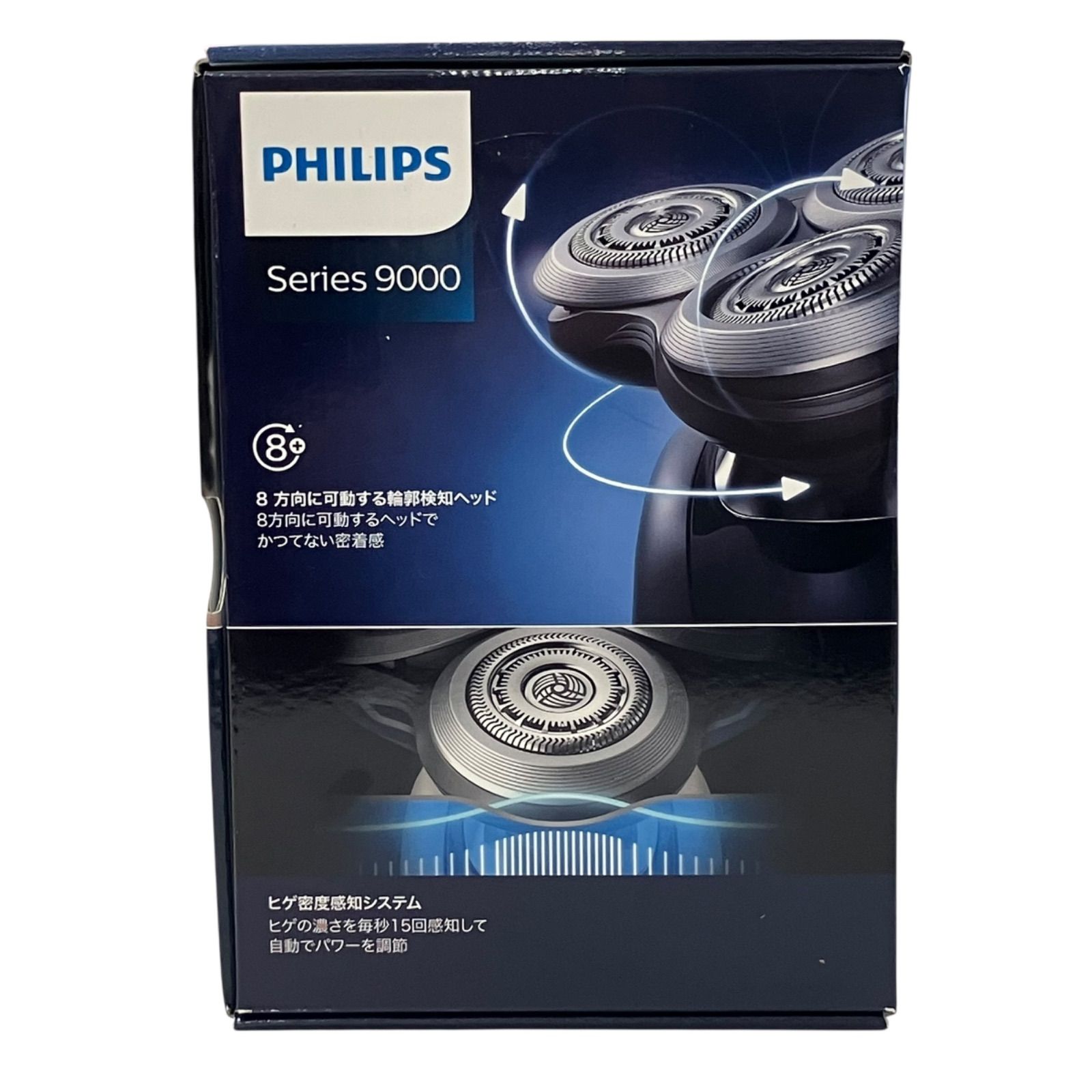 SG00001 BRAUN ブラウン シェーバー シリーズ9Pro アルコール洗浄