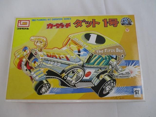 未組立 プラモデル IMAI イマイ プラモデル 17 ロボダッチ カーダッチ ダット１号