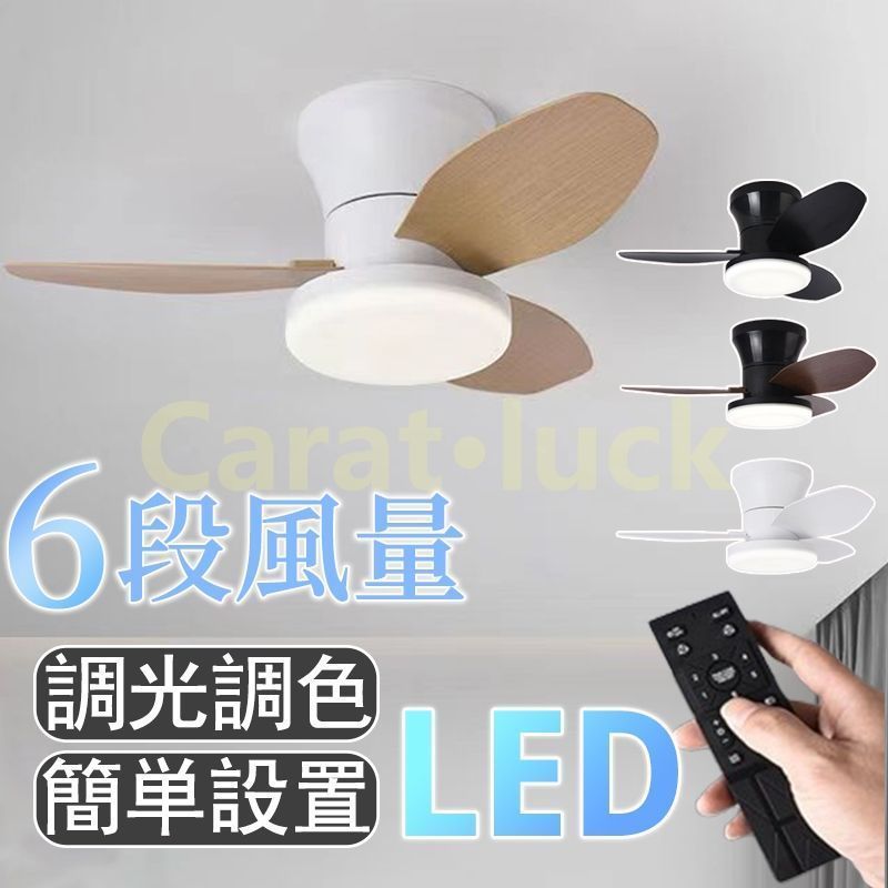シーリングファンライト 首振り led dcモーター シーリングファン 12畳 ファン付き照明 調光調色 木製 風量調節 リモコン付き 天井照明 洗面所 脱衣所 kkkjxn