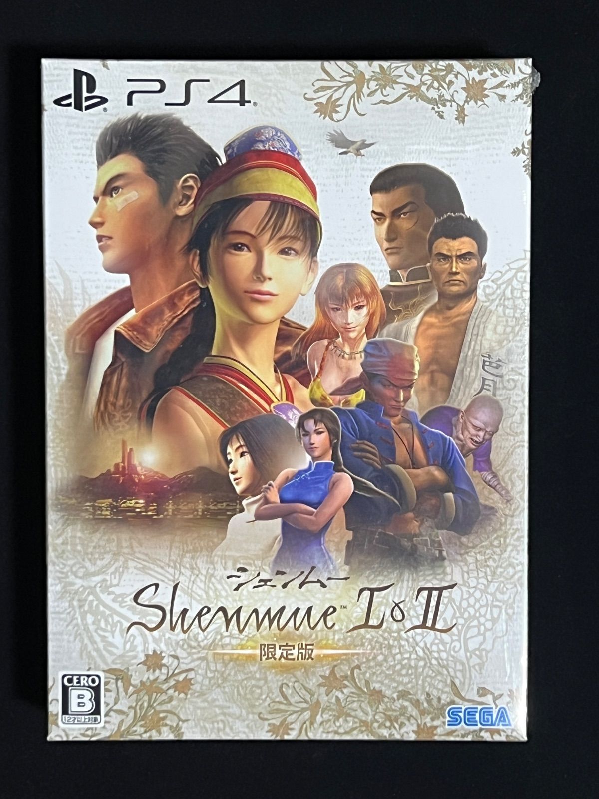 シェンムー I-II 版 ps4