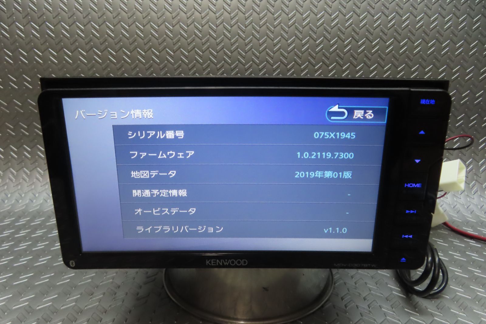 2019年|完動品保証付 W6326|ケンウッド メモリーナビ MDV-D307BTW TVワンセグ内蔵 Bluetooth内蔵 ロック解除済