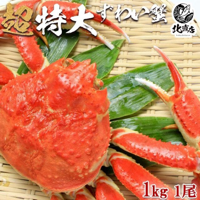福袋
