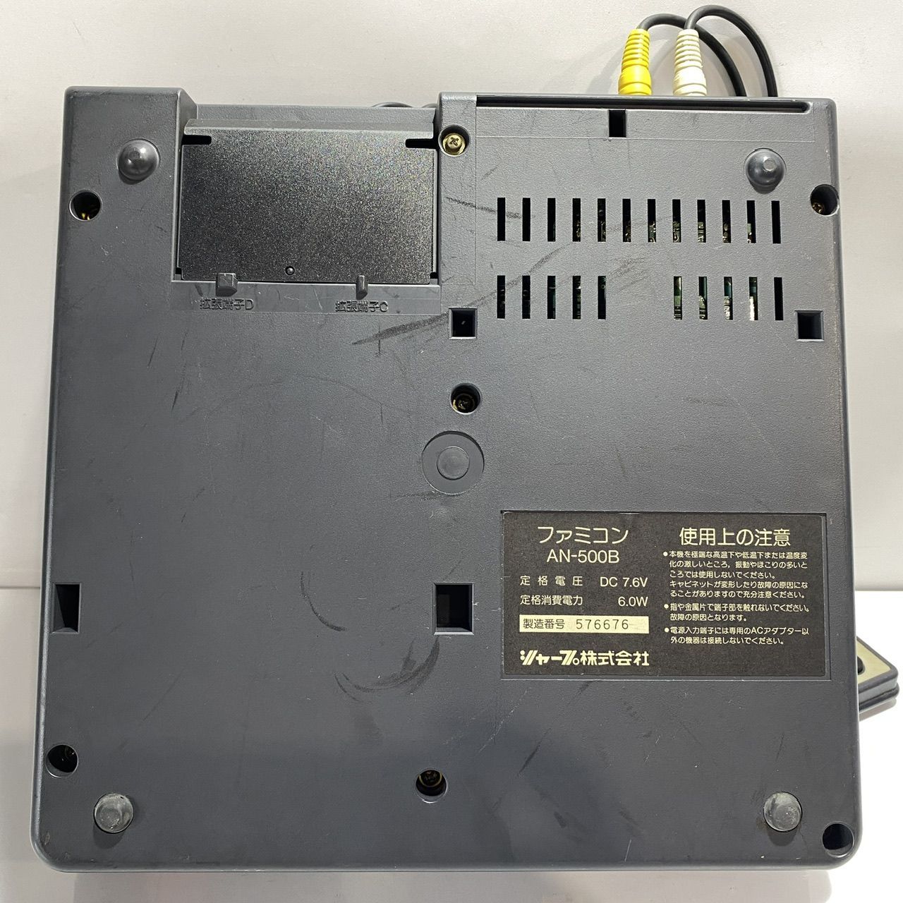ファミコン ツインファミコン AN-500B SHARP シャープ ジャンク (管理番号
