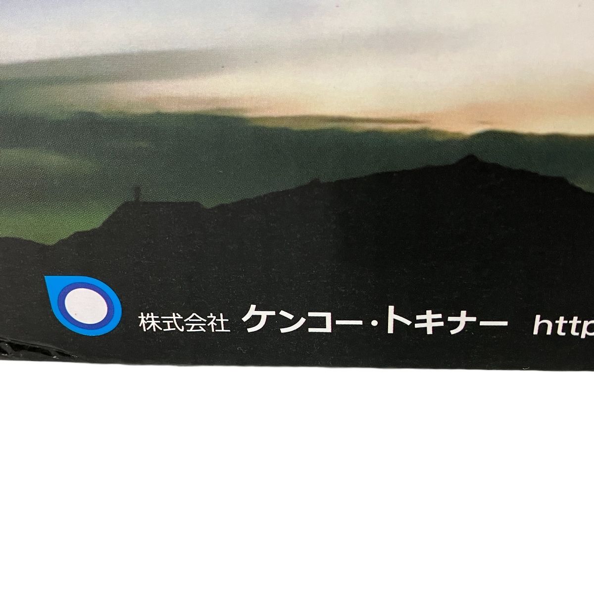 Kenko