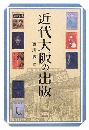 10-FEET 20周年記念 モッズコート オリーブ カーキ サイズL 【公式通販】