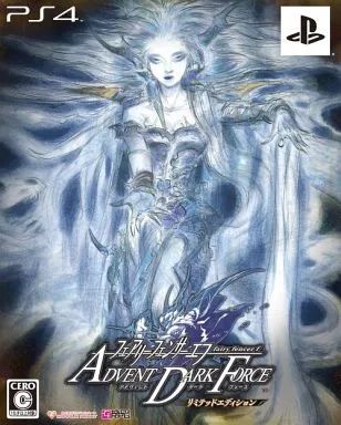 (未使用･未開封品)　フェアリーフェンサー エフ ADVENT DARK FORCE - PS4 kmdlckf コンパイルハート フェアリーフェンサー エフ ADVENT DARK FORCE PS4