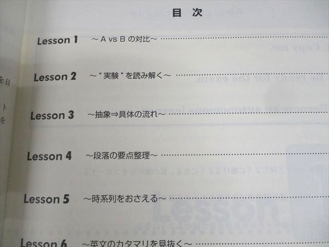 東進ハイスクール 武藤一也のEnglish Champion 英語力の革命 Part1/2