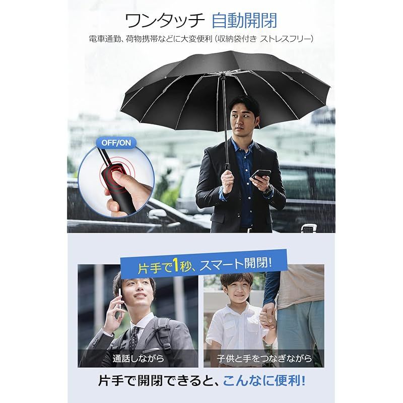 丈夫耐久 折りたたみ日傘