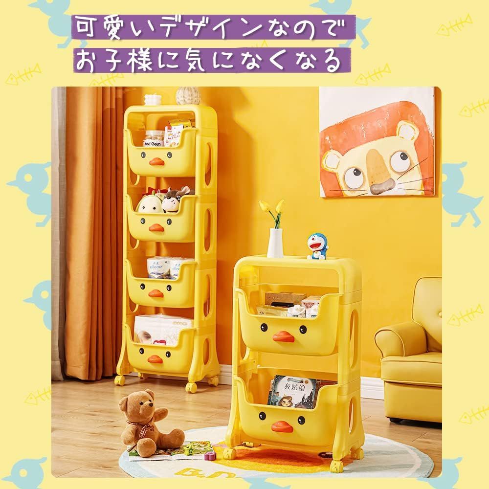 おもちゃ箱 絵本棚 絵本ラック 子供用 おもちゃ収納 バスケット 3/4段 