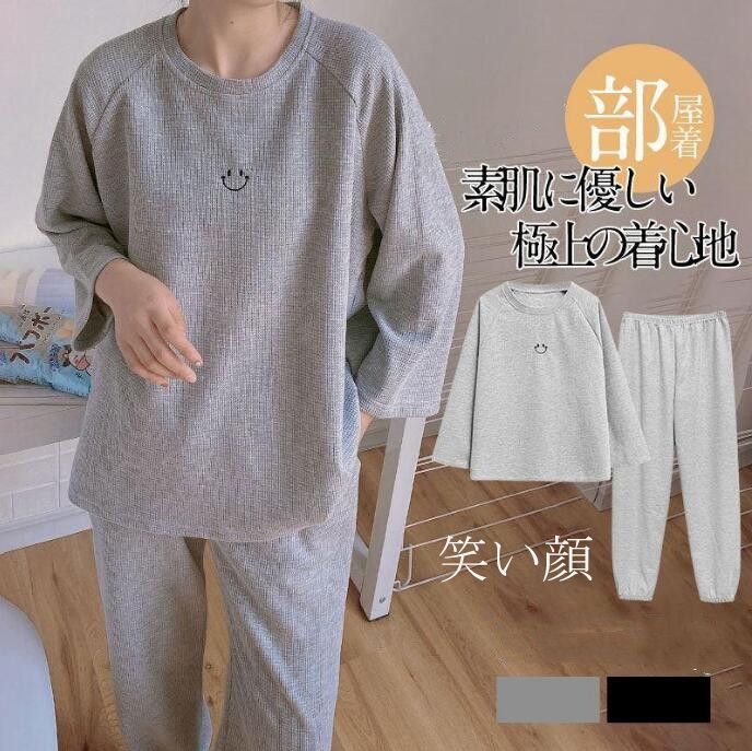 新品 パジャマ ワッフル レディース 秋 春 夏 ルームウェア