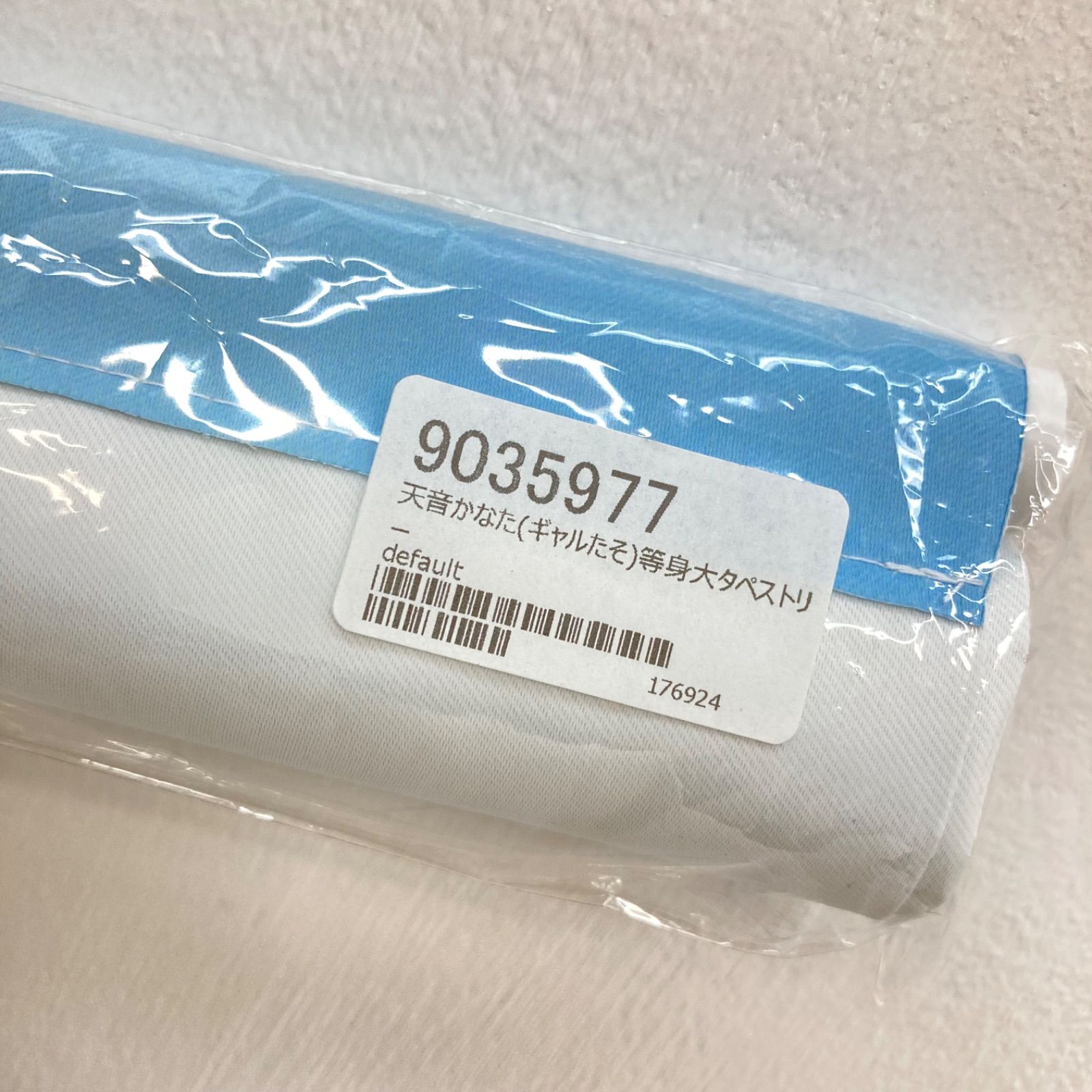 広店】等身大タペストリー 天音かなた ギャルたそ【718-0806】 - メルカリ