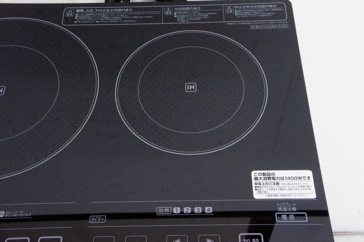 生活家電 【】アイリスオーヤマ efeel 2口IHクッキングヒーター 