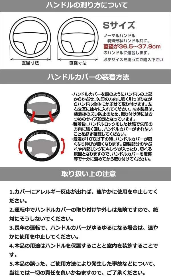 ハンドルカバー ステアリングカバー 3Dグリップ 滑り止め 車