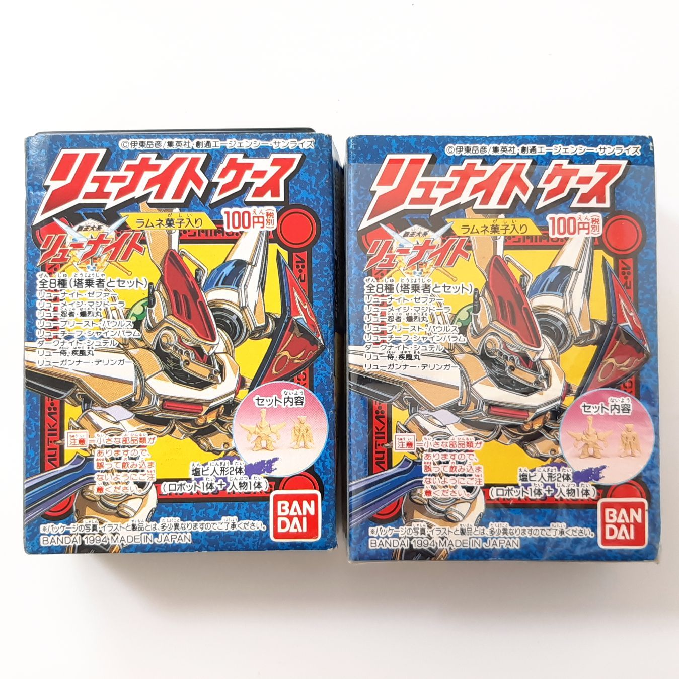 覇王大系リューナイト リューナイトケース ミニフィギュア レトロ食玩 
