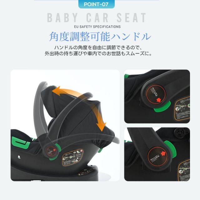 ベビーシート 出産祝い