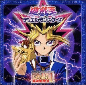 中古】(非常に良い)遊戯王デュエルモンスターズ — オリジナル