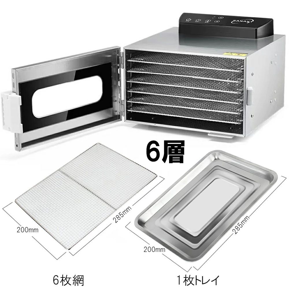 ネスタ―熟成乾燥庫FDD-12B高年式三相200V