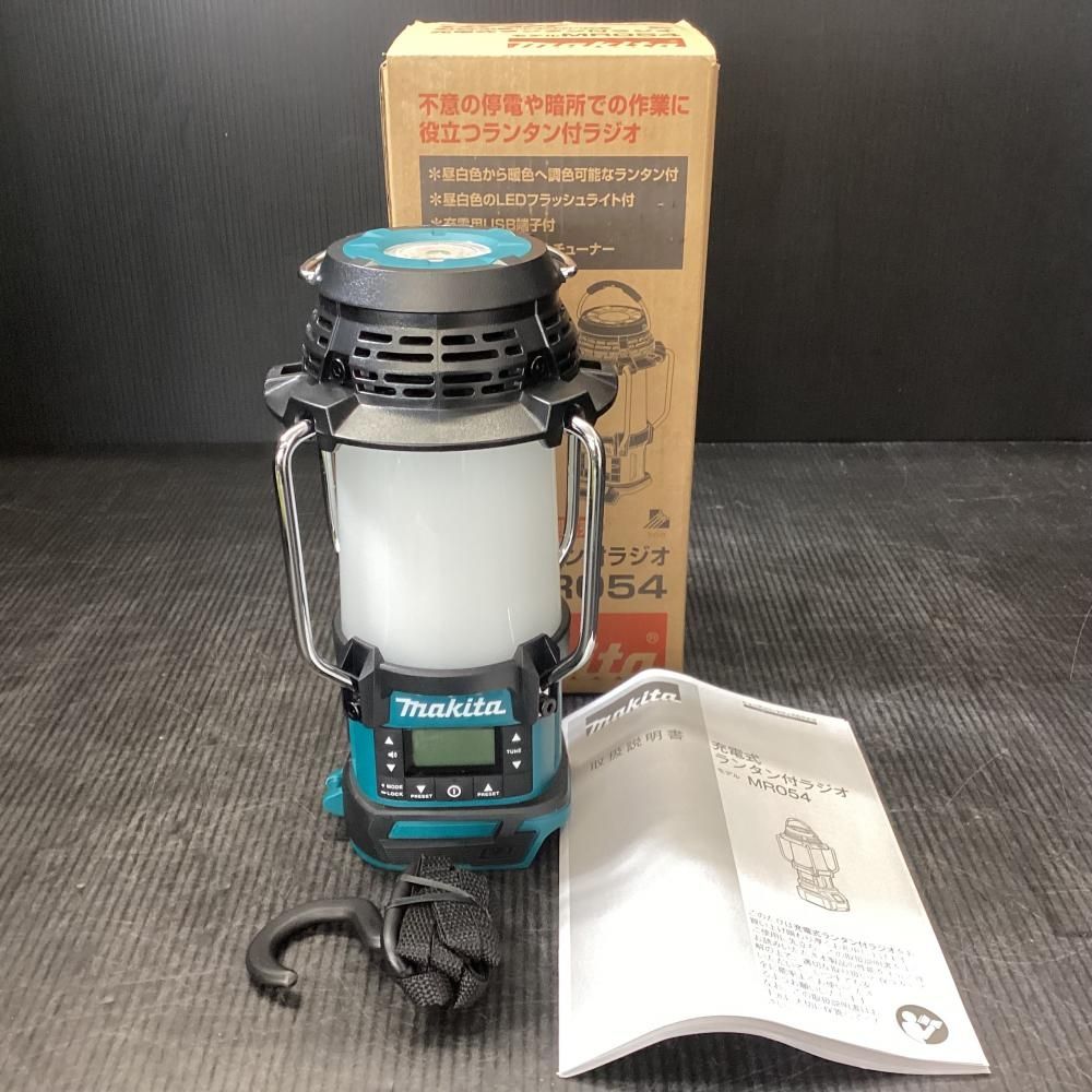 Makita - マキタ 充電式ランタン付ラジオ 18V/14.4V MR054 本体のみ マキタ 18V・14.4V充電式ランタン付ラジオ MR054(本体のみ