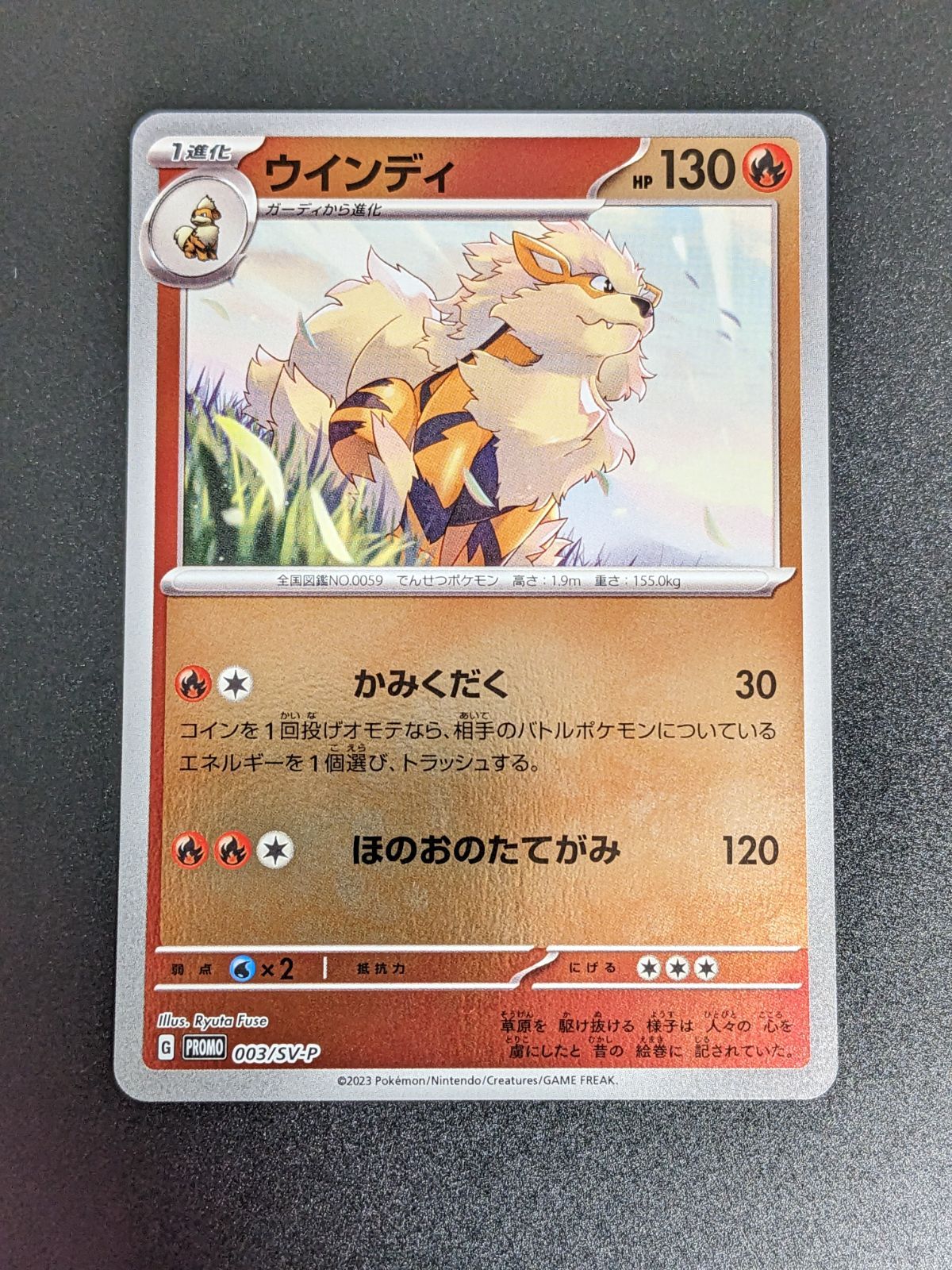 ポケモンカードゲームはじめようキャンペーン フルコンプセット