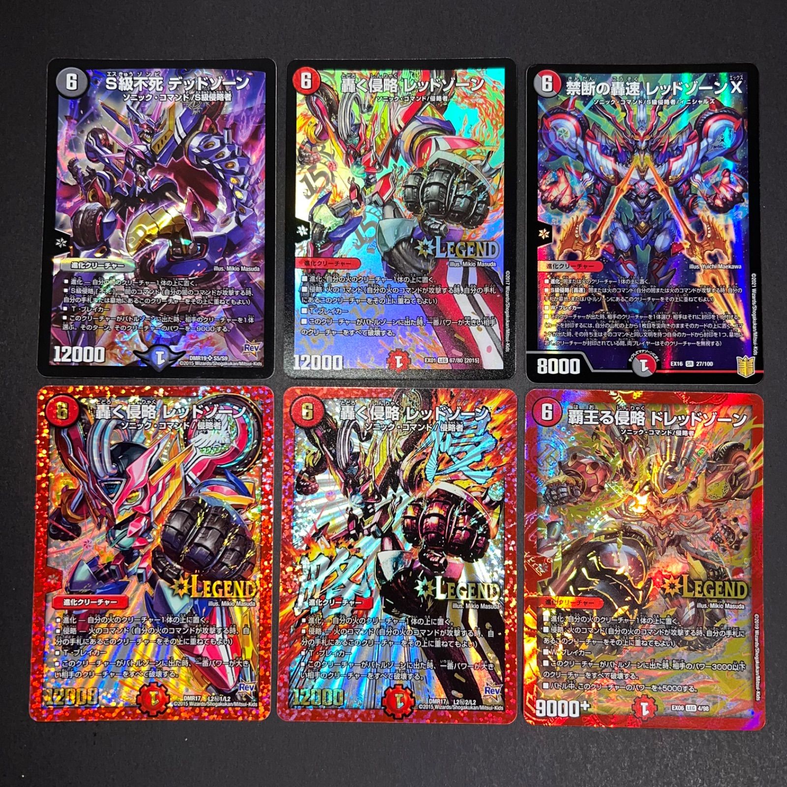 デュエルマスターズ まとめ売り レッドゾーン ディアスzなど 熱き侵略レッドゾーンz 金トレ デュエルマスターズ 熱き侵略