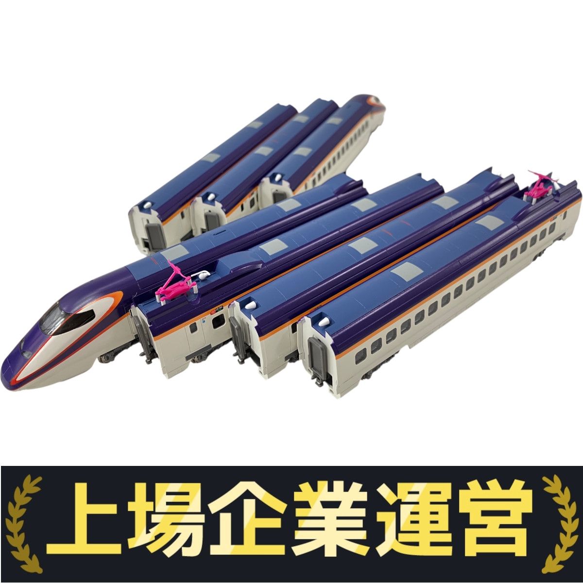 KATO 10-1255 E3系　山形新幹線「つばさ」新塗色7両セット　Nゲージ KATO 10-1255 E3系 2000番台 山形新幹線 つばさ 新塗色 7両