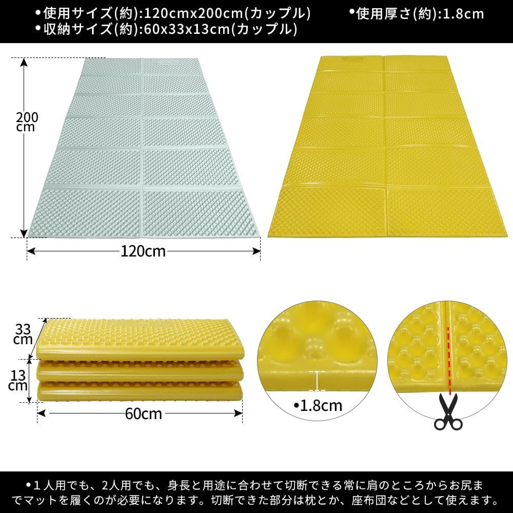 在庫処分】アウトドア・キャンプ・防災 登山・キャンプ・車中泊