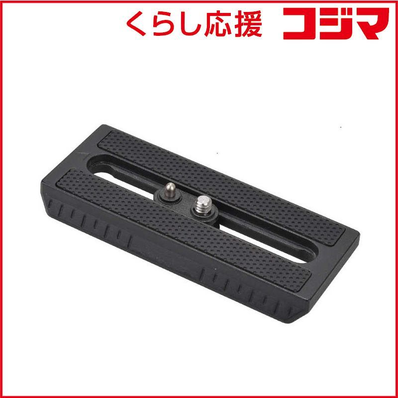 【 新品 未開封 】 リーベック Libec TH-X用スライドプレート LI-THXH-2 未使用 送料無料