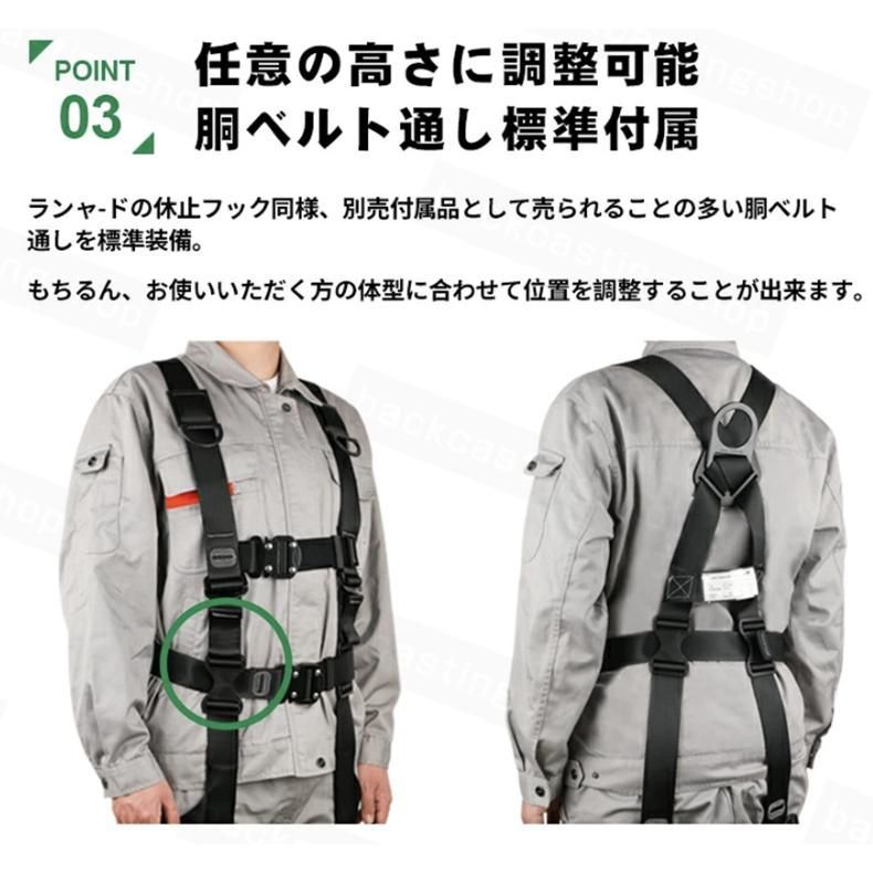 フルハーネス 安全帯 新規格適合 新規格 : 認証」の人気商品一覧・価格