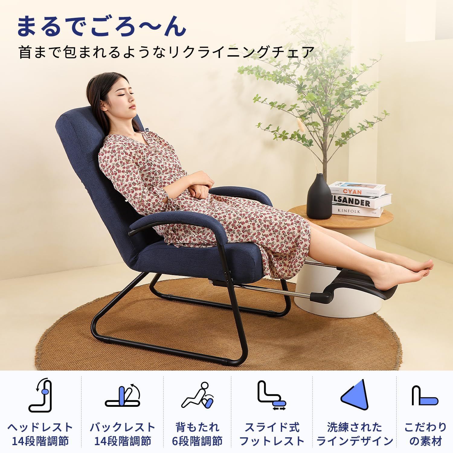 椅子 高齢者 れおん ヘッドレスト スライド式フットレスト 椅子 高齢者 れおん ヘッドレスト スライド式フットレスト