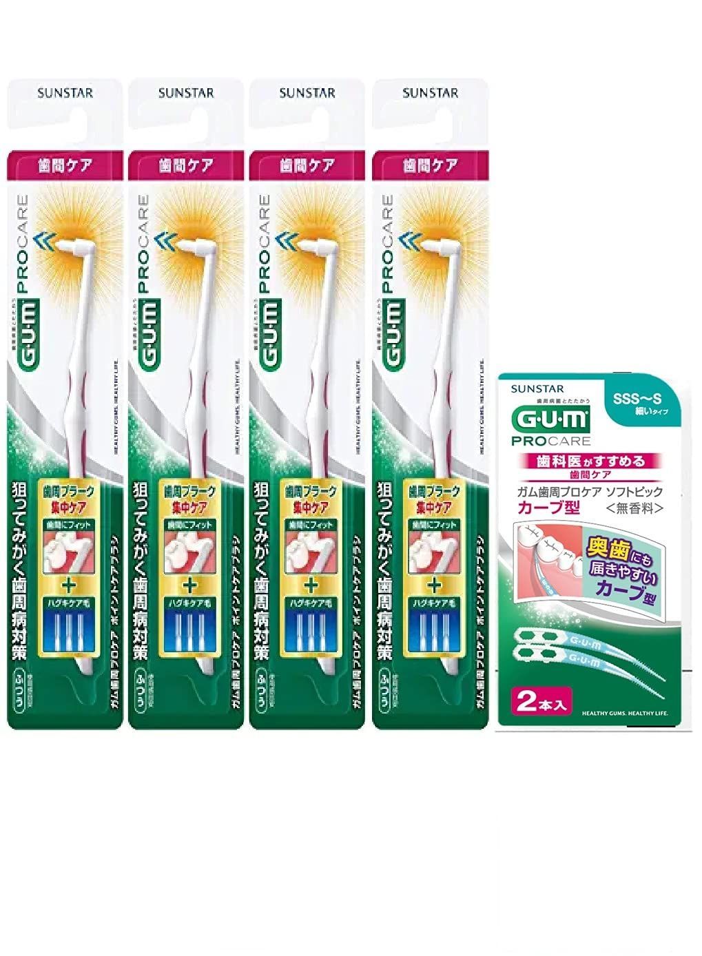 【数量限定】歯周プロケア ポイントケアブラシ GUM(ガム) タフトブラシ ワンタフト 部分磨き 集中ケア 奥歯 歯間ケア 矯正用 インプラント ブリッジ 歯ブラシ [ふつう] 4本パック+おまけ付き