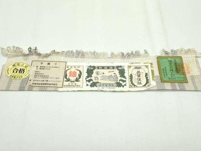 平和屋本店□極上 結城紬 奥順謹製 はたおり娘 100亀甲 平織り 竹並び