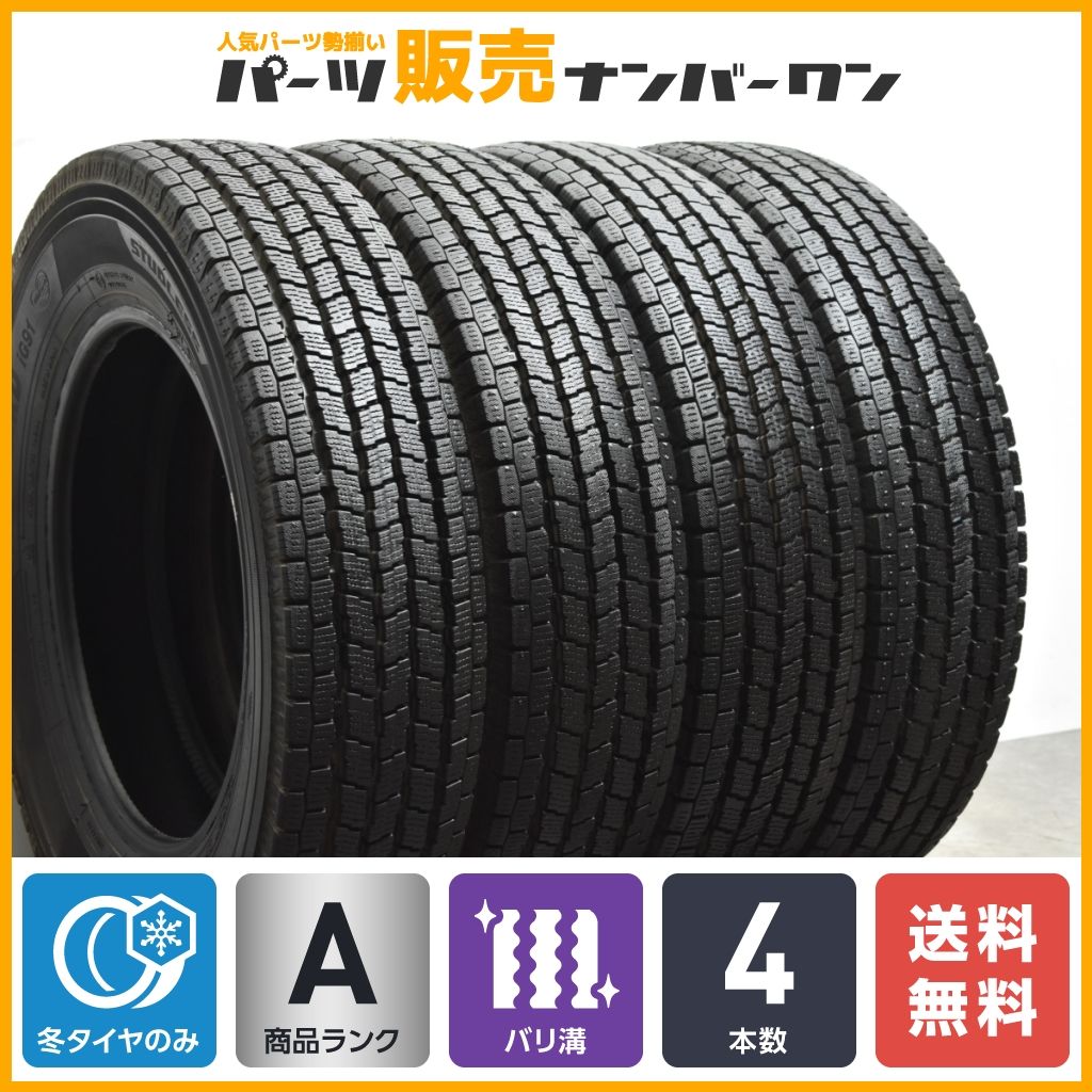 【バリ溝 商用車に】ヨコハマ アイスガード iG91 155/80R14 88/86N LT 4本セット トヨタ プロボックス サクシード ニッサン ADバン 等に
