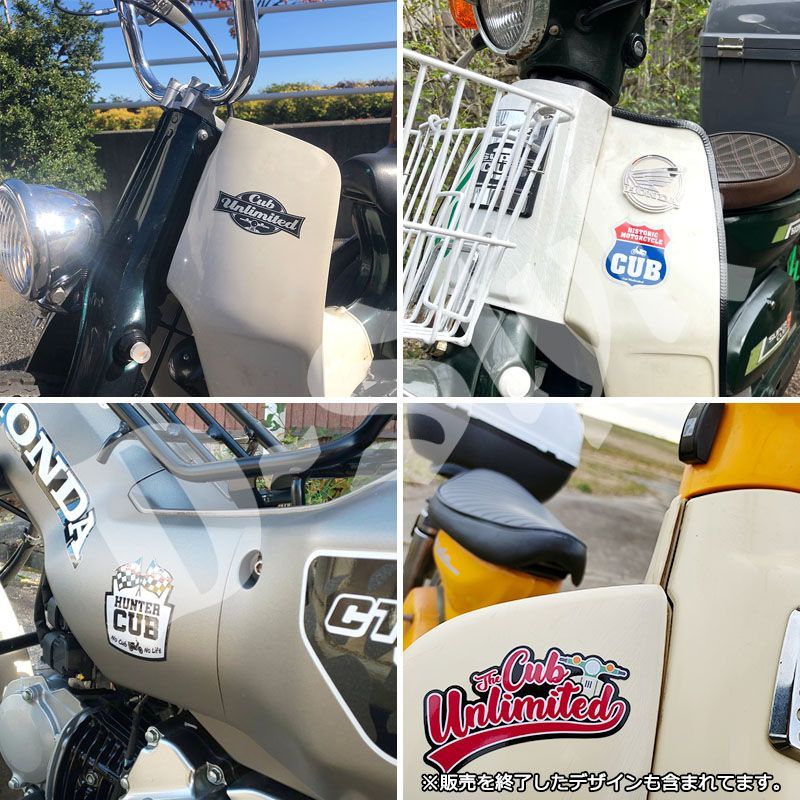クロスカブ カブ主 ステッカー ホンダ ハンターカブ スーパー