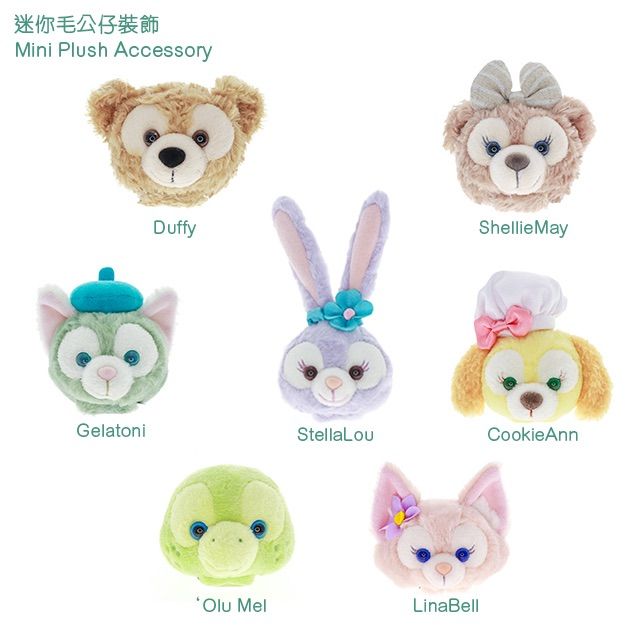 新品・香港ディズニー】ダッフィー&フレンズ カスタマイズカチューシャ 