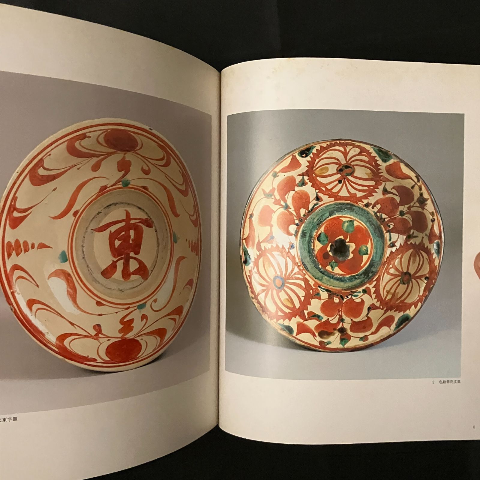 【中古】鈴木繁男作品集／大阪日本民芸館 編 鈴木繁男作品集 大阪日本民芸館編 大阪日本民芸館 1993.3 工芸