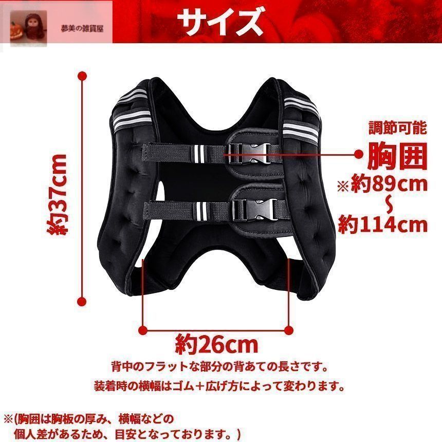 ウエイトベスト パワージャケット ウェイトベスト 5kg 4個セット ウエイトジャケット 反射テープ 加重ベスト 通気 フィットネス 高負荷 ジャケット ウェイトベスト ウエイト ジャケット パワー ベスト 5KG 筋