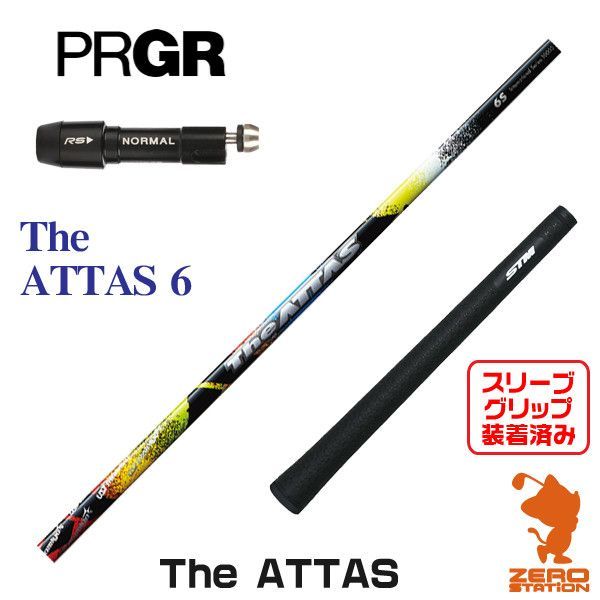 新品】プロギア用互換 スリーブ付きシャフト USTマミヤ The ATTAS