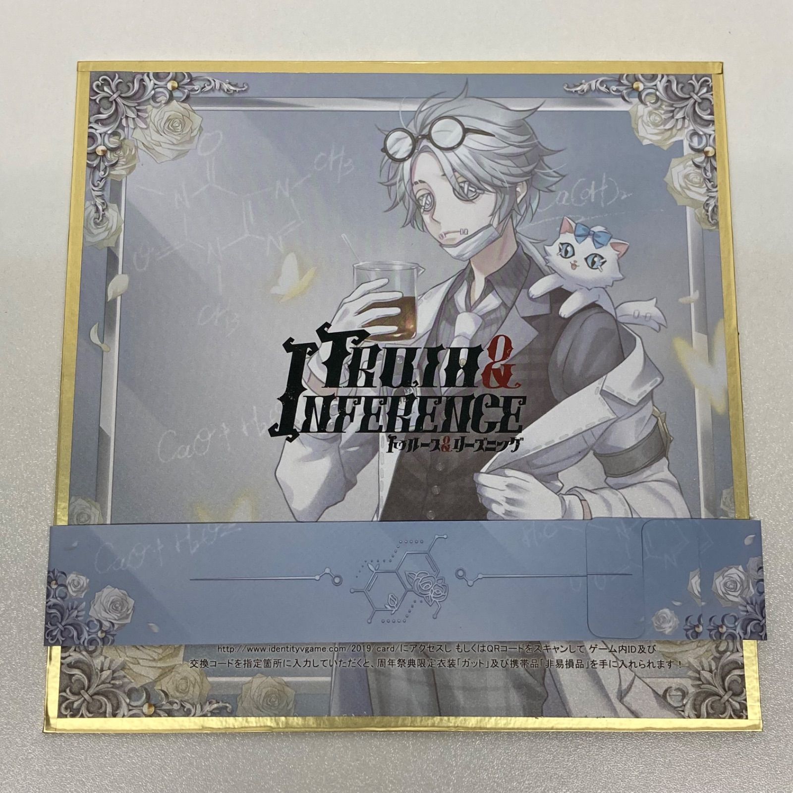 第五人格　沈黙の反逆者　5周年記念オフラインパック　特別豪華版 Amazon.co.jp: Identity V (アイデンティティV) 第五人格 5周年