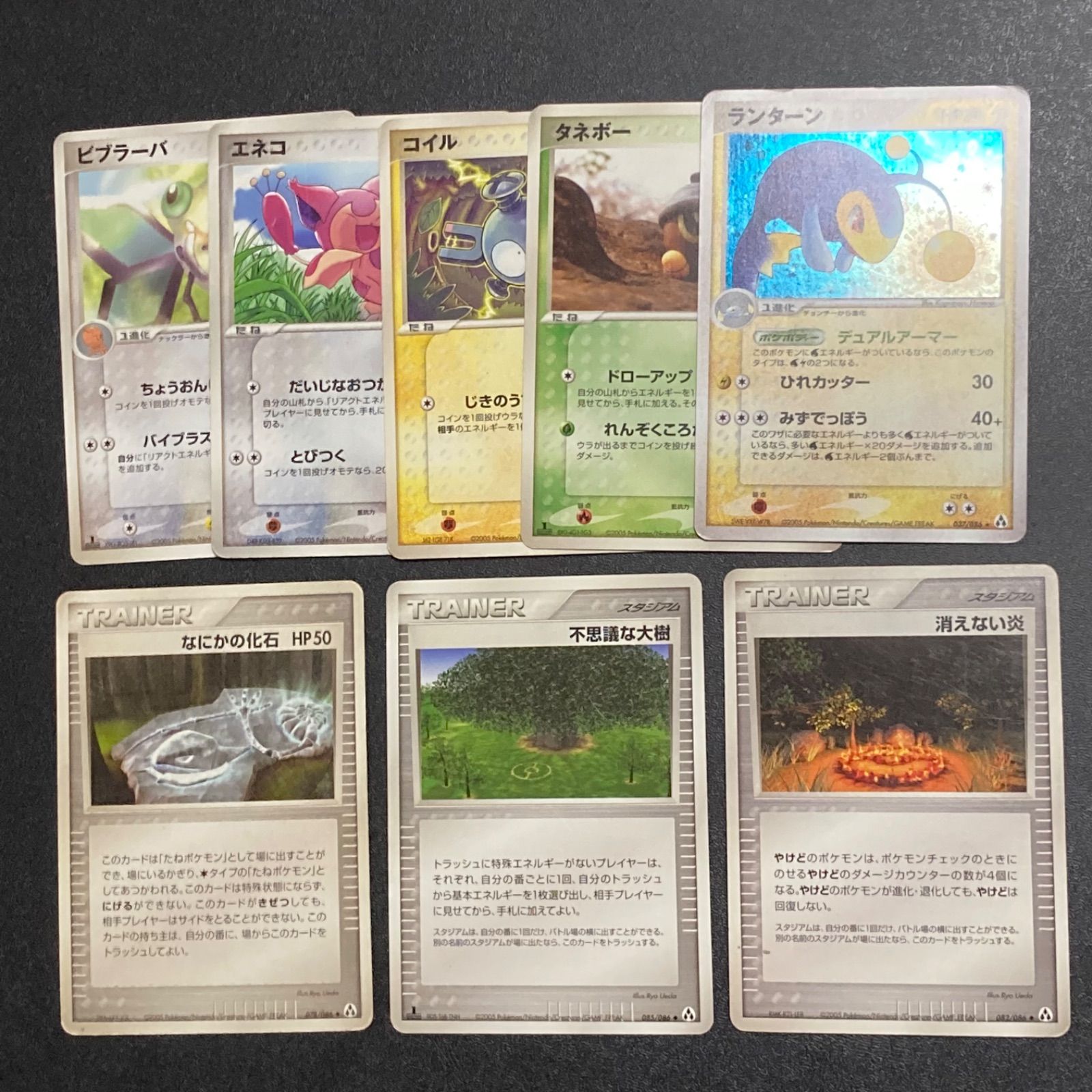 PSA10】ランターン 1ed まぼろしの森 ポケモンカードポケモンカード 